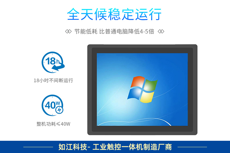 工控一體機(jī)牌子
