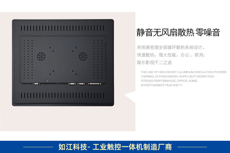 工業(yè)觸摸顯示器嵌入式廠商