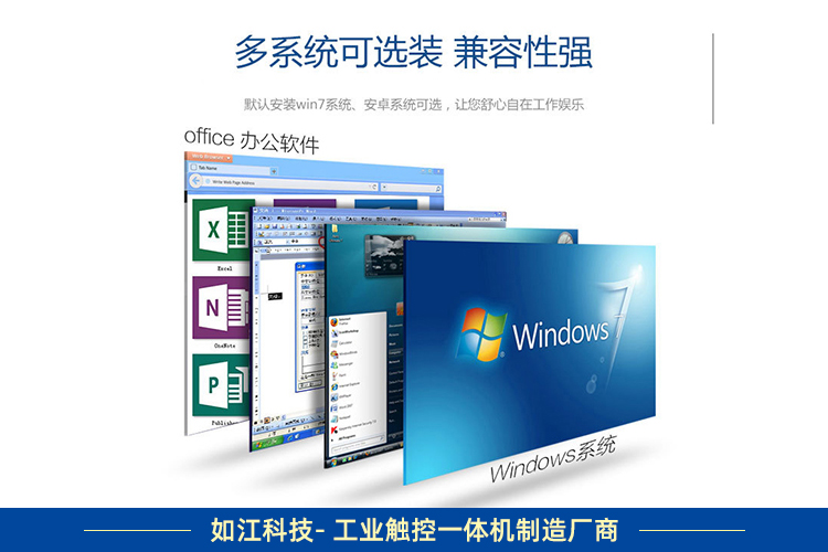 10寸工業(yè)觸控一體機(jī)