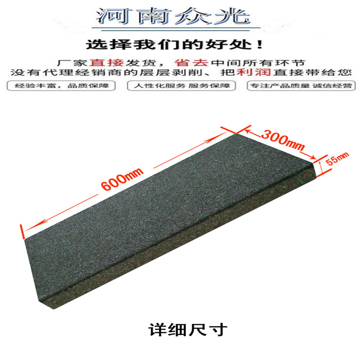 广东中山陶瓷透水砖 众光透水砖强度达到120L