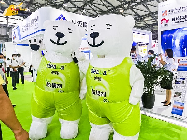 2021第二十一届中国国际橡胶技术展览会(2020上海橡胶展)
