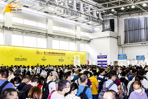 2022上海橡胶展 2022年9月6-8日 上海
