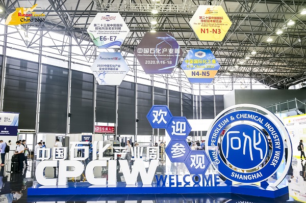2022年中国橡胶展|2022上海橡胶展会|2022年橡胶展会