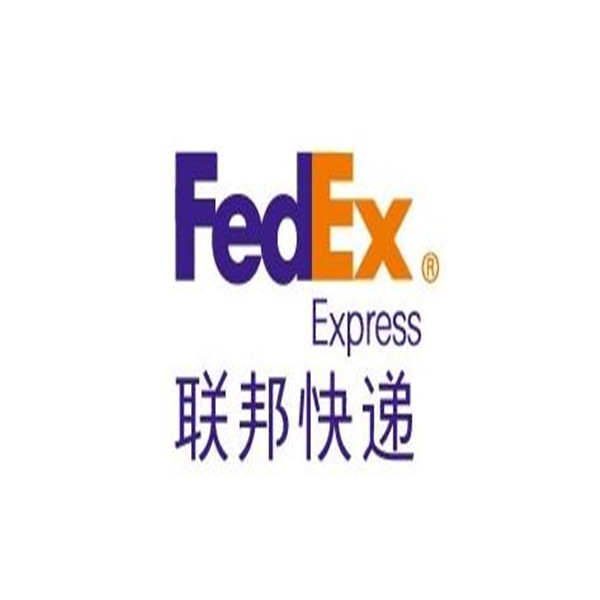 西塘镇联邦快递FedEx公司