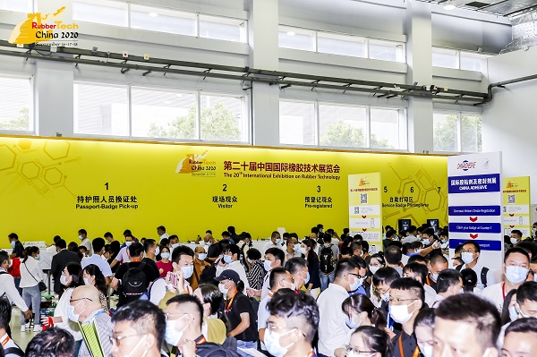 2022第二十一届中国橡胶技术展览会(2022上海橡胶展)
