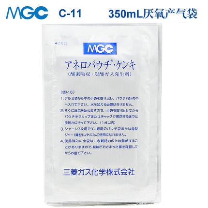 日本三菱厌氧产气袋