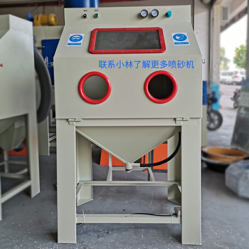 北京喷砂机-铸造件去氧化层箱式手动喷砂机