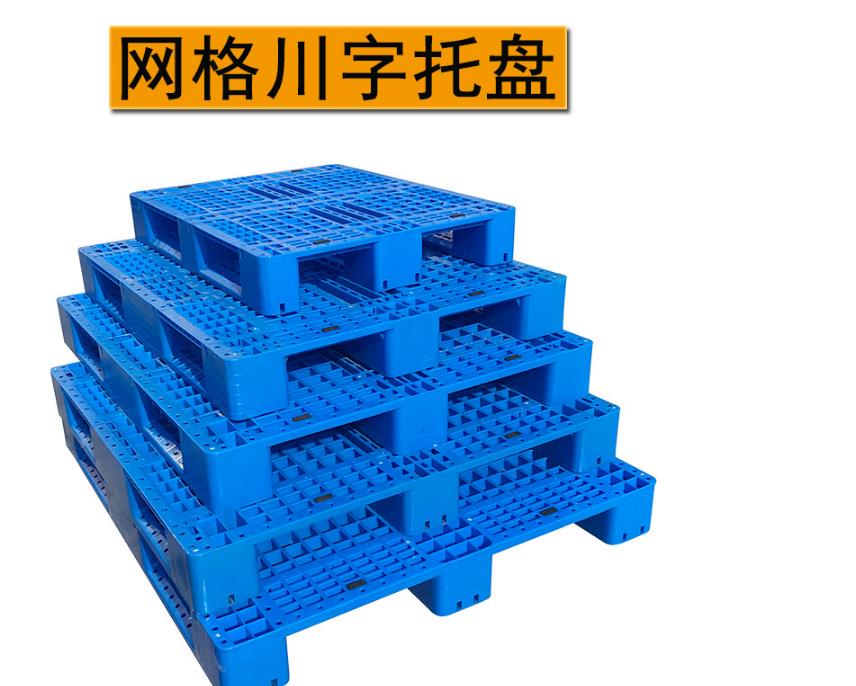 广州塑料板垫厂家 卡板塑胶托盘 环保材质
