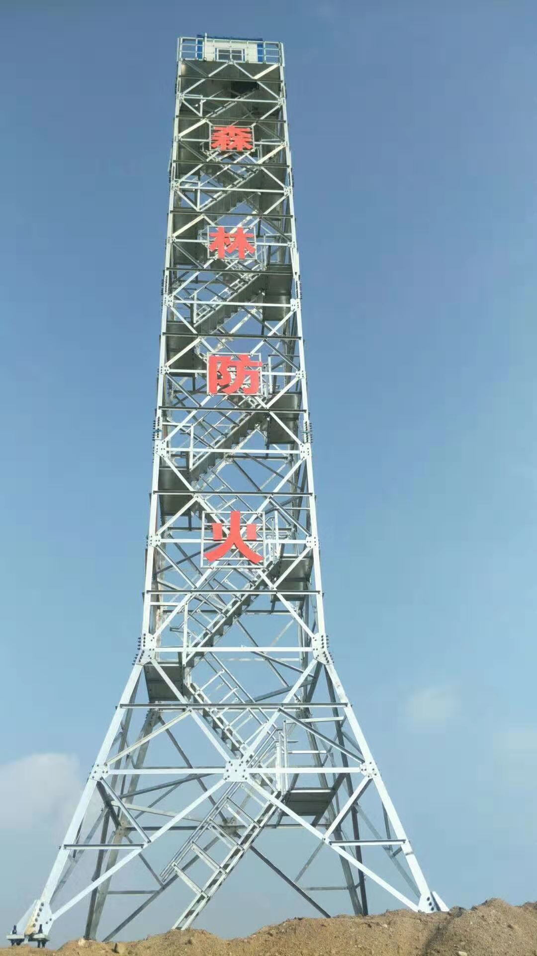 新疆边关钢结构了望塔监控塔