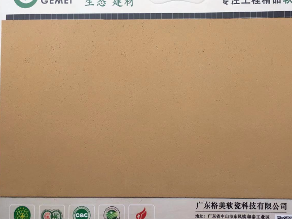 汕头软瓷是多少 服务至上 广东格美软瓷科技供应