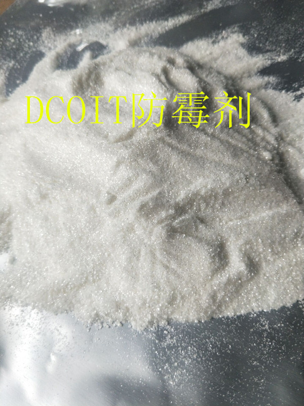 正辛基异噻唑啉酮 DCOIT-99杀菌剂