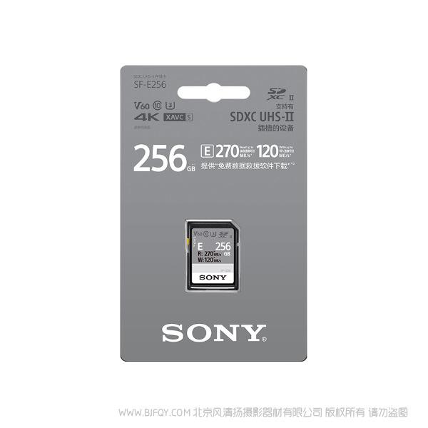 SONY索尼SF-E256/T1 E64 E128 SD高速存储卡4K摄像机内存闪存卡