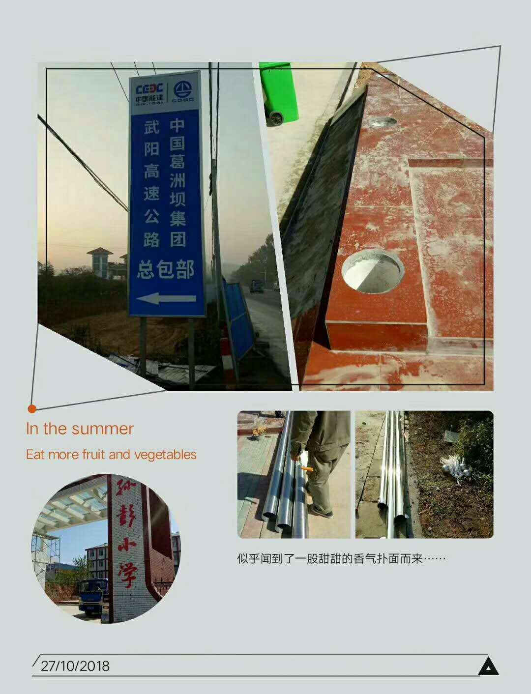 上海灯杆上海膜结构停车棚上海避雷针
