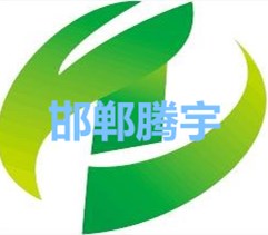 河北省邯郸市腾宇电子科技有限公司