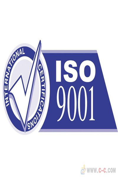 漳州快速ISO9001认证需要什么条件