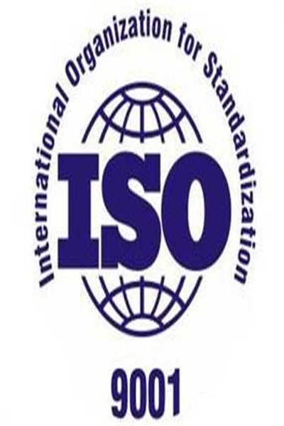 福建iso质量管理体系认证