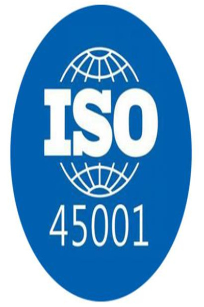 韶关ISO45001认证咨询 欢迎来电咨询