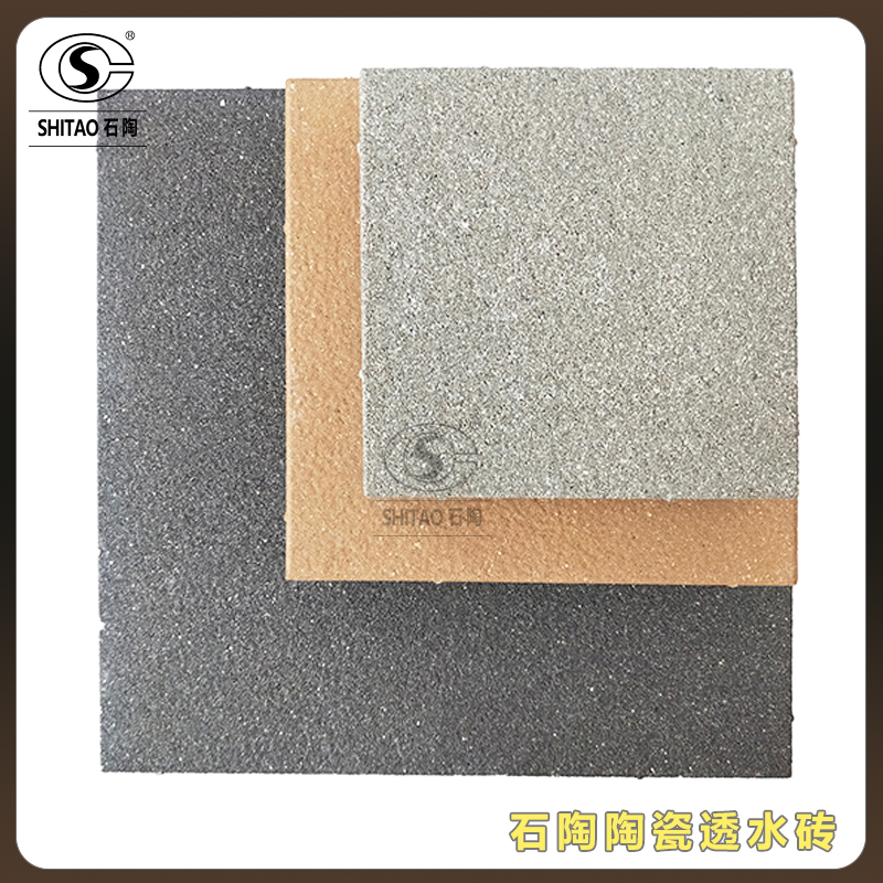 珠海陶瓷颗粒透水砖规格 仿中国黑花岗石透水砖 400*400透水砖