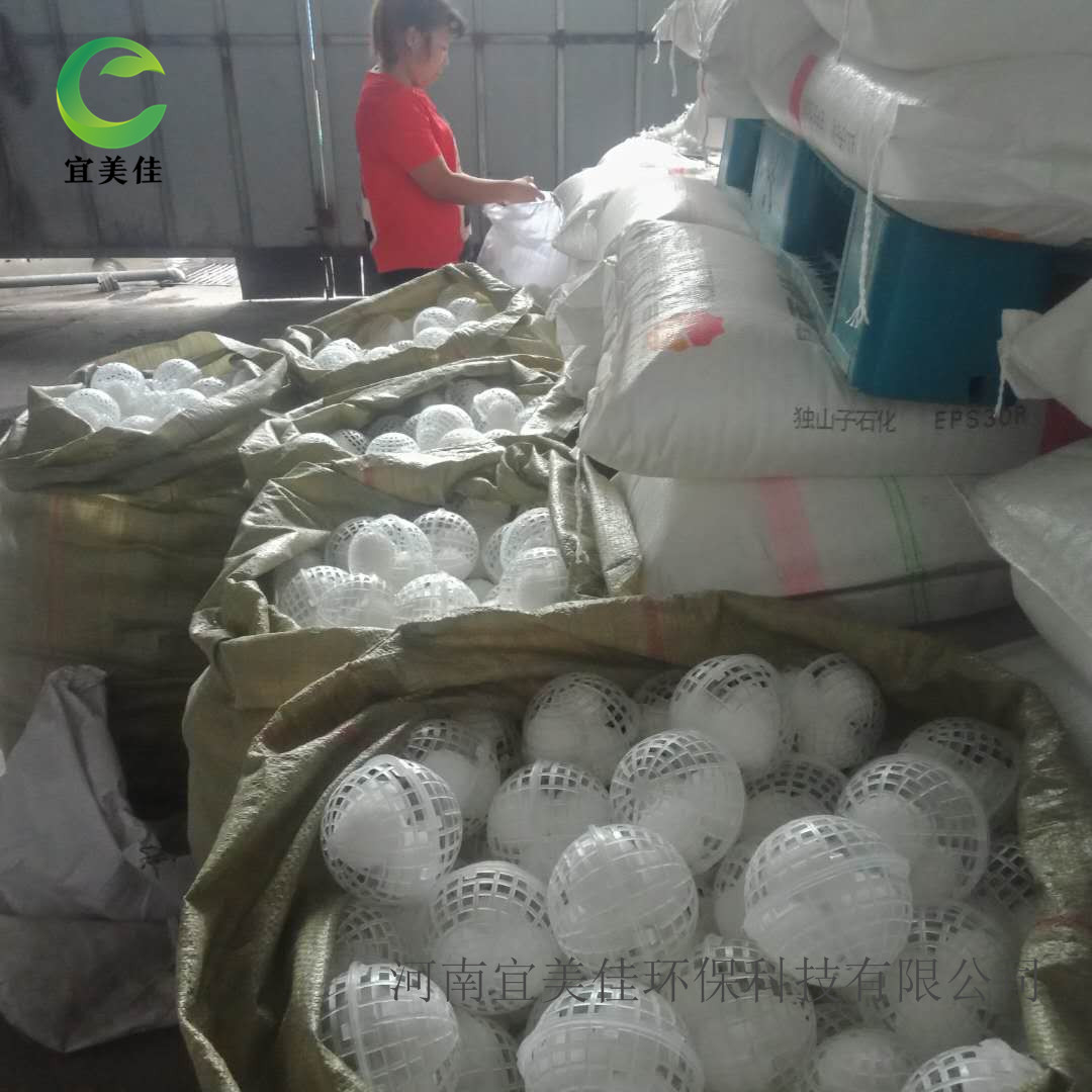 厂家生产工业废水处理用悬浮球多孔球形悬浮填料