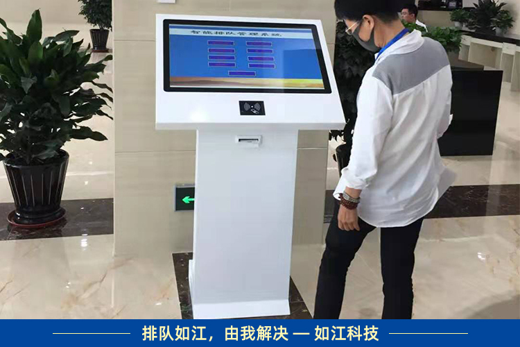 叫號排隊(duì)系統(tǒng)廠家