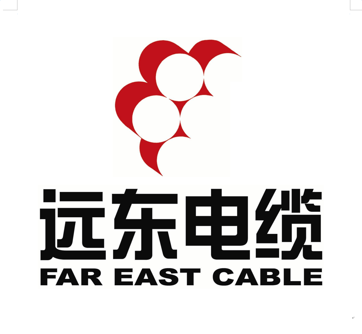 开封远东电缆销售铝合金电缆 交联电缆 远东电线电缆销售处