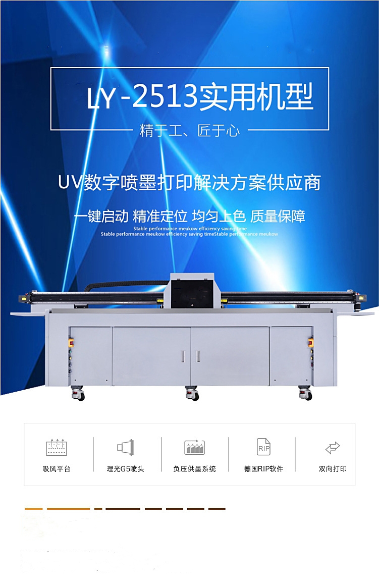 广州手机壳uv喷墨打印机 高产量高性能