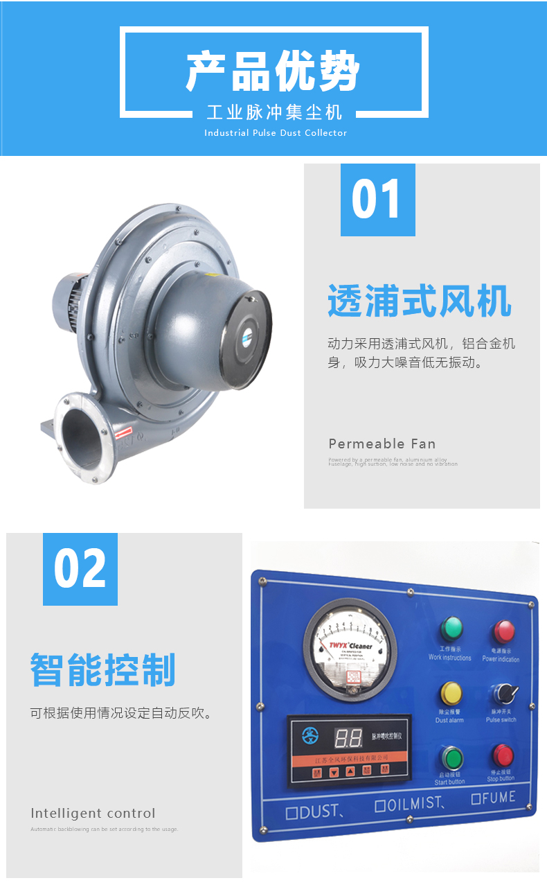 車間除塵設備配套工業集塵機