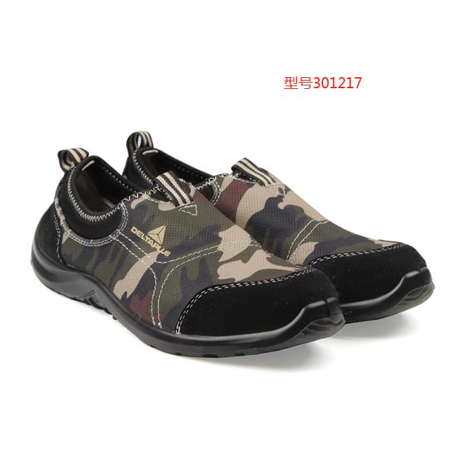 杭州代尔塔301104加绒防寒安全鞋出售