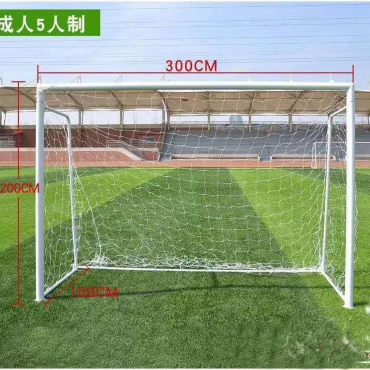 厂家直销5人7人11人足球门室外小区公园健身器材