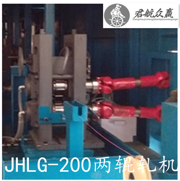 JH200不锈钢扁丝方丝异形丝轧机 焦作君航机电制造