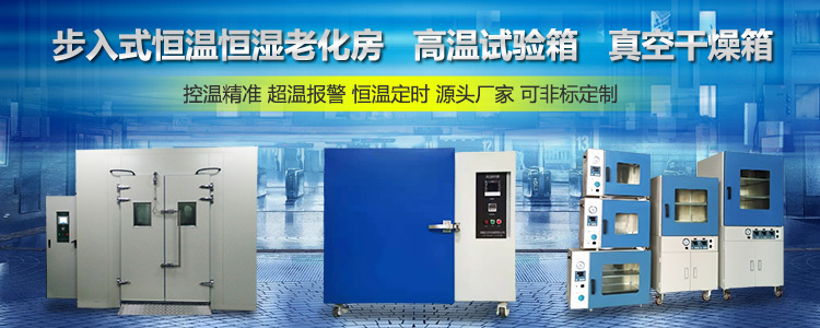 湖南兰思仪器有限公司 湖南兰思仪器有限公司