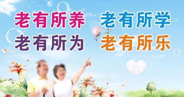 海珠区富力颐安广州国际颐养社区老人入住费用