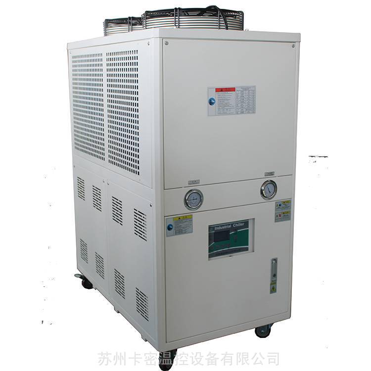 苏州卡密生产销售塑料模具**工业冷水机 昆山工厂风冷式冷水机 进口压缩机冷冻机组