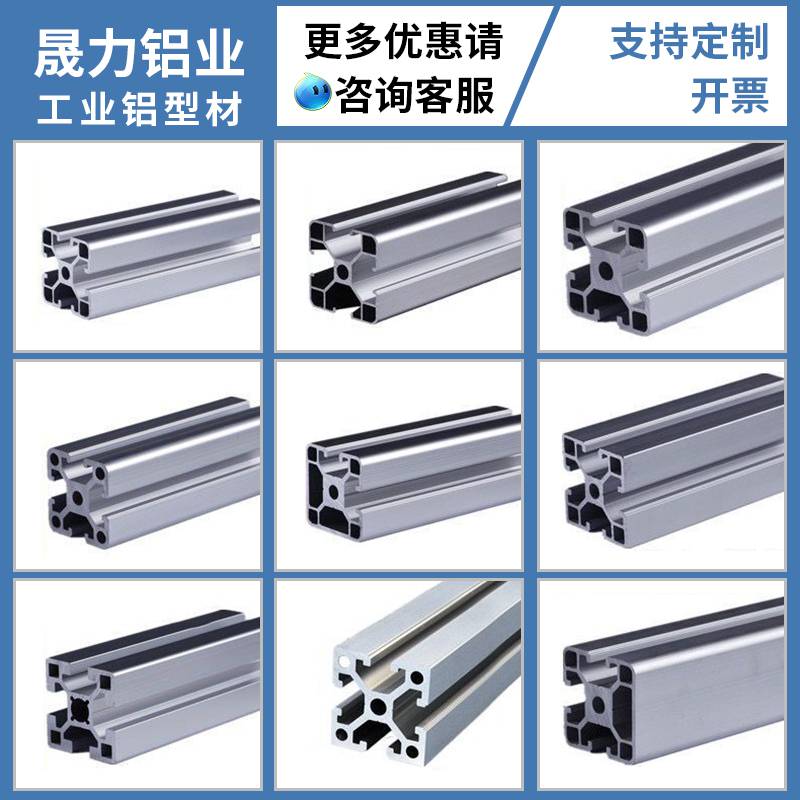 工厂热卖黑色欧标工业铝型材4080定制加工银白氧化4080A铝型材