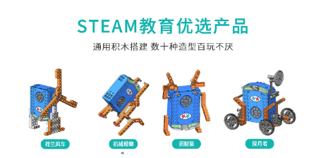 培训机构**编程玩具图片 深圳海星机器人供应