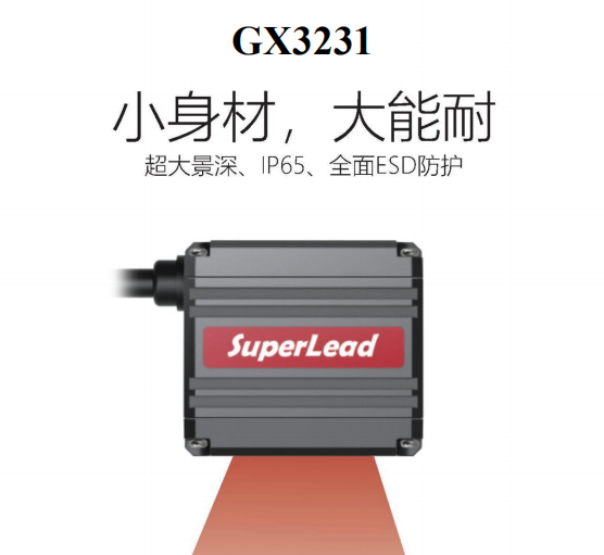 SuperLead X21,X23,X25,X30