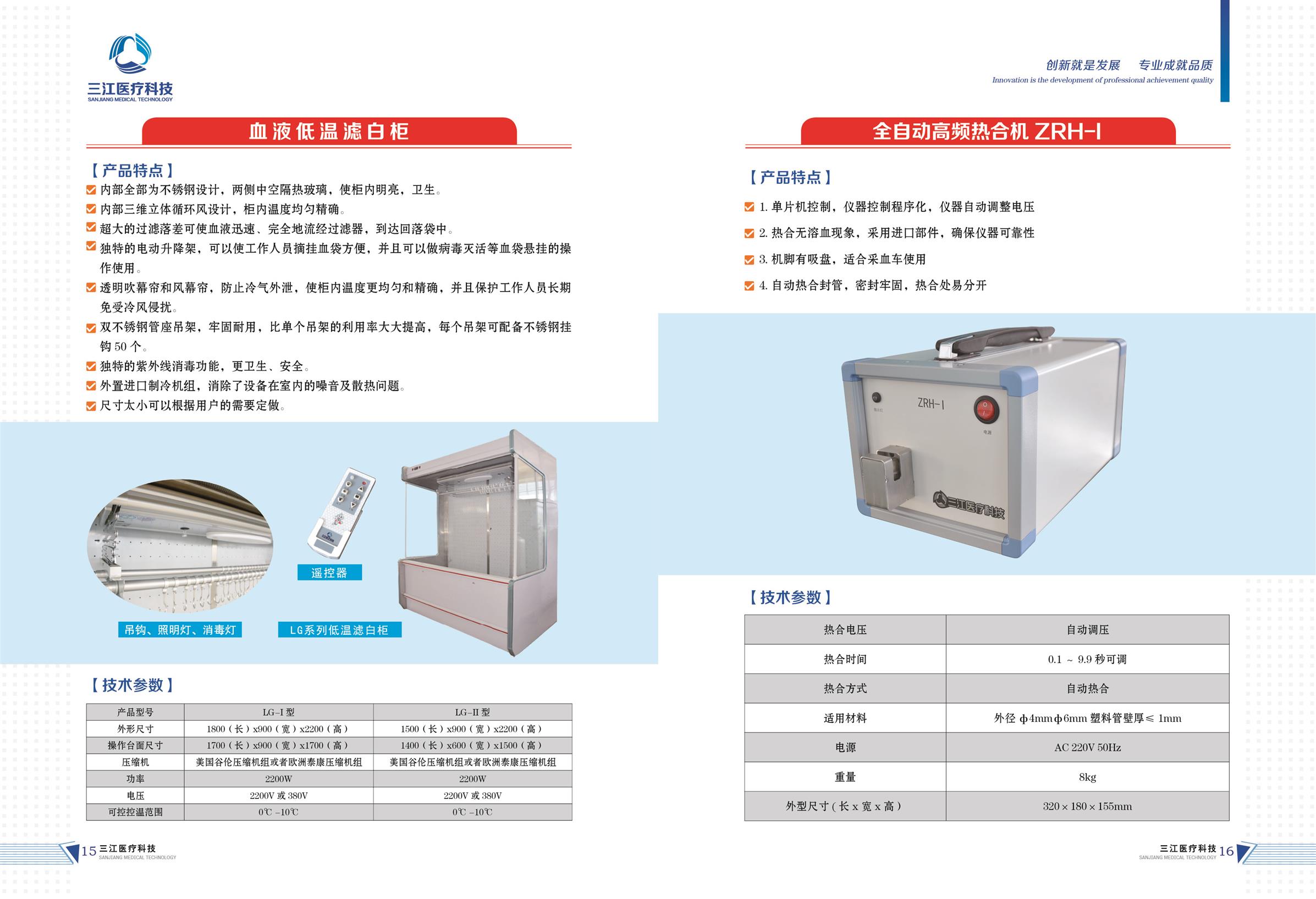 漯河风冷低温操作台 操作台