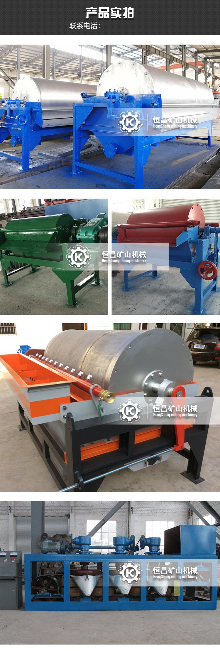 湖北供应磁选机厂家