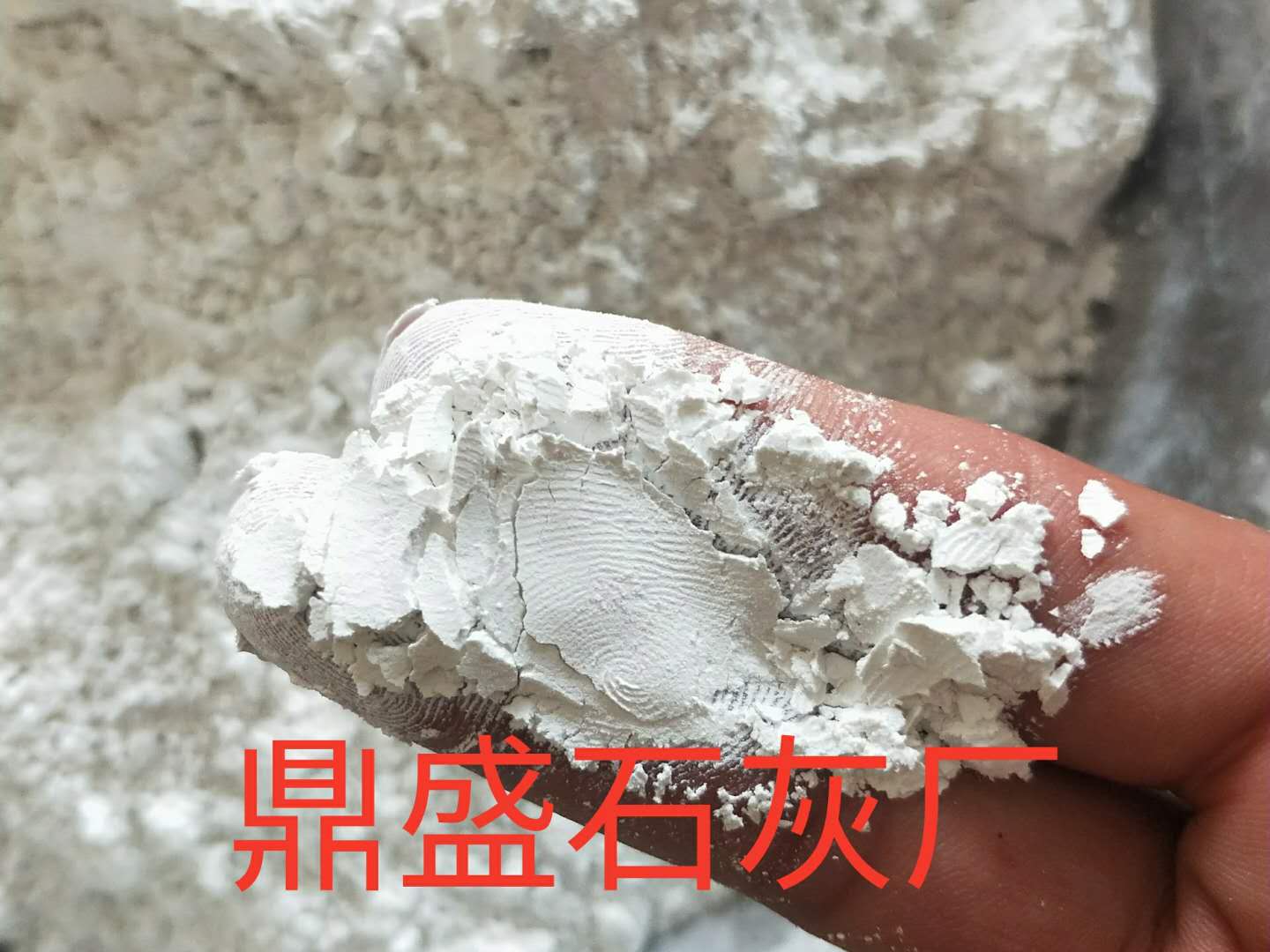 赣州兴国县生石灰干燥剂厂
