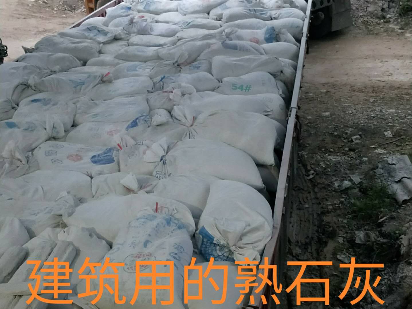 泉州刷墻用石灰粉廠家 江西鼎盛石灰廠