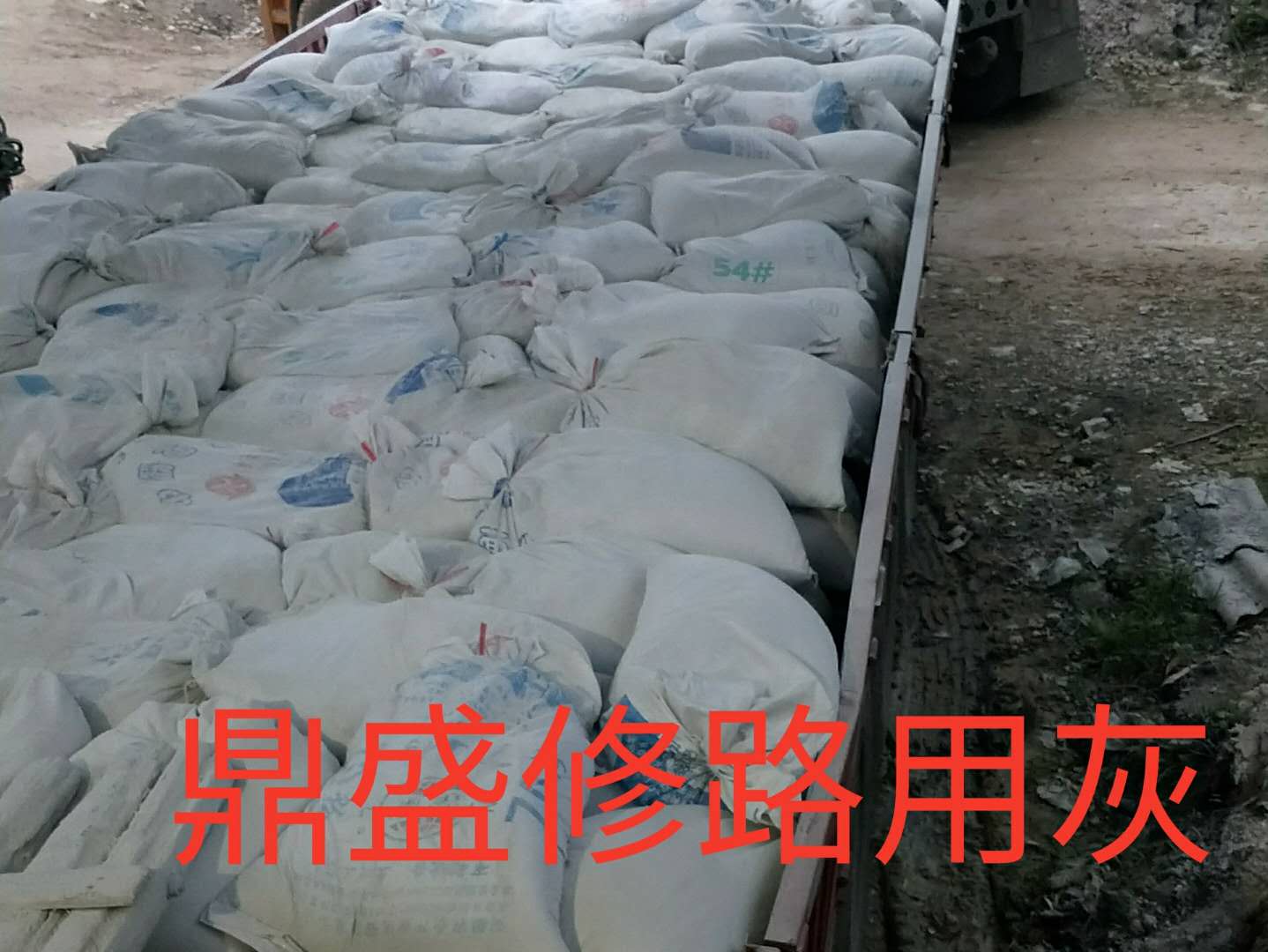 赣州大余县刷墙用石灰粉厂 送货及时