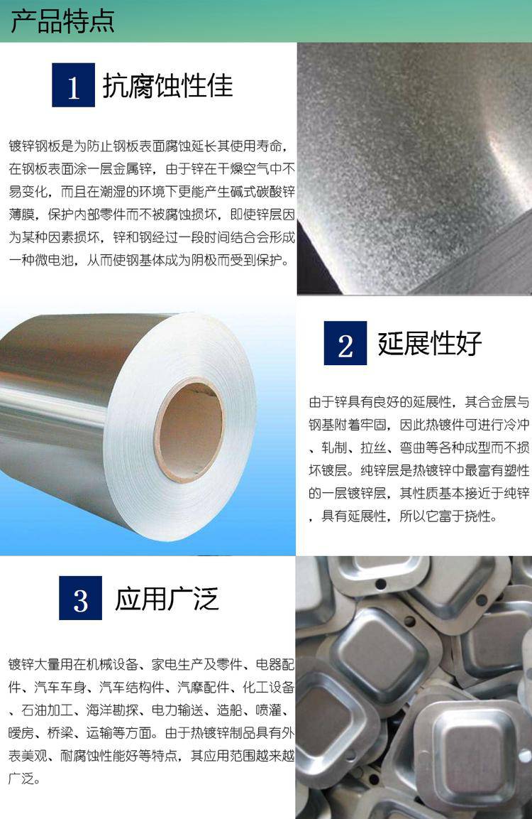 南京供应宝钢S280GD+AZ-75/75耐指纹镀铝锌卷板
