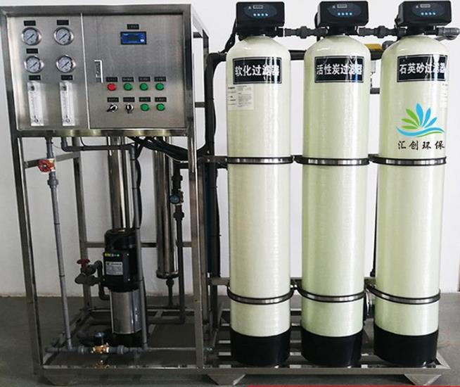 自贡工业水处理设备供应商