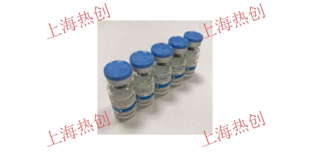 上海辛复宁重组人白介素IL-1 上海热创生物技术供应