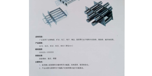 福建高频焊管磁棒生产厂家 山东明杰磁电供应