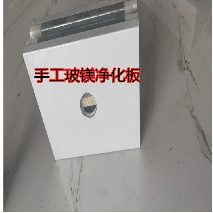 郑州兴盛岩棉净化板，硅岩净化板，硫氧镁净化板，洁净板厂家
