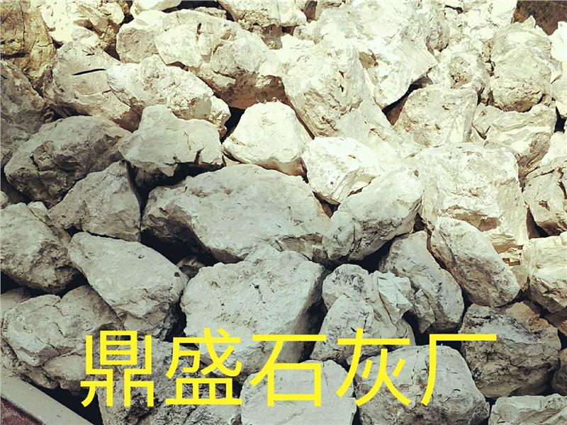 赣州大余县刷墙用石灰粉厂