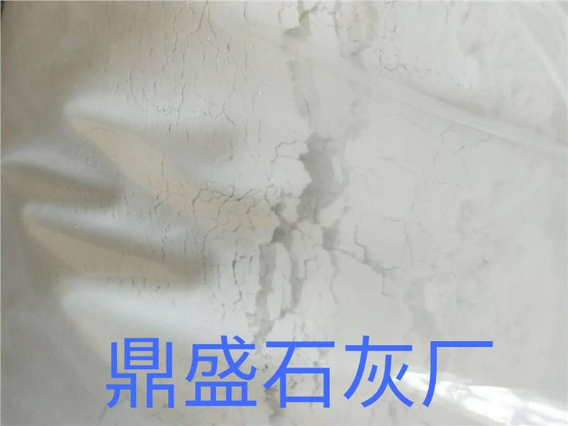 泉州污水處理石灰廠家