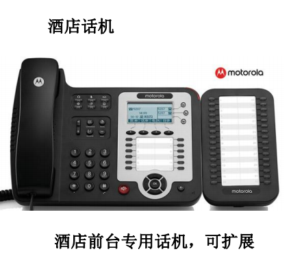 TCL电话交换机在宾馆中的应用，TCL程控交换机内部电话系统