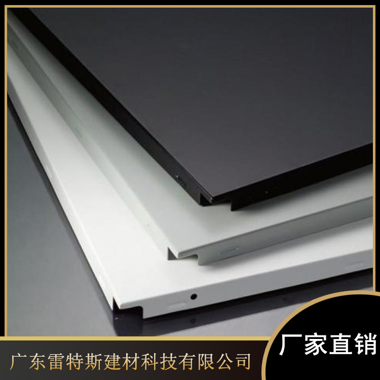 广东雷特斯铝方板 暗架铝方板 可冲孔方形铝吊顶 厂家直销